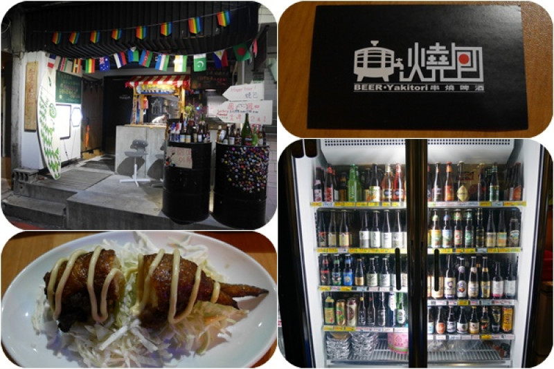 美食。餐廳│ 台北萬華區  西門町捷運站  燒包串燒居酒屋  近六十種的特色啤酒多選擇 串燒好好吃  ❤跟著Livia享受人生❤