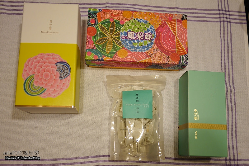 中秋●禮●廣方圓茶葉禮盒(日月潭紅茶、隨身茶包、土鳳梨酥、茶酥)(送禮自用兩相宜)