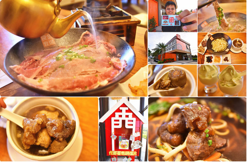 【金門美食小吃伴手禮】良金牧場~獨家金門酒糟牛肉麵、牛鞭、牛尾湯、現刷牛肉湯、全牛大餐，堅持使用在地金門牛製作，金門旅遊必吃美食必逛景點，良金牧場牛肉乾