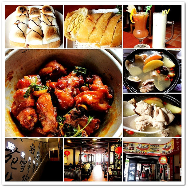 『桃園美食餐廳推薦』茶自點複合式餐飲(成功店)●桃園火車站前商圈聚餐聊天下午茶好去處 提供WIFI不收服務費用餐不限時間 桃園金牌好店