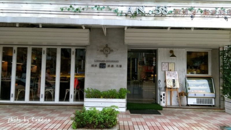 [食記/台北士林]AN58西班牙創意料理 捷運劍潭站 品嚐道地西班牙菜