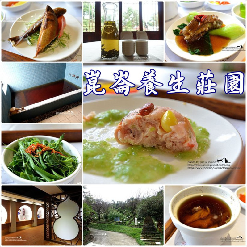 食記°桃園龍潭 -【 崑崙養生莊園 】藥膳餐點/養生藥浴/寬敞草皮與視野 - 讓自己好好休息，補充力氣繼續往前吧