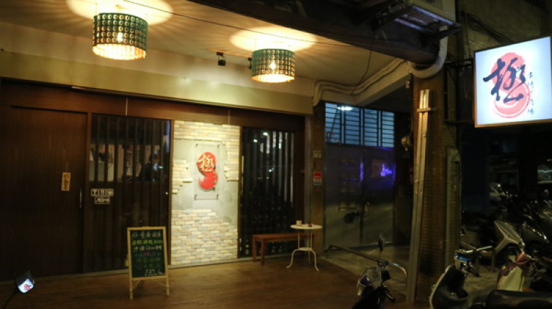 【台北美食】不一樣的居酒屋，極 串揚酒場@捷運新埔站