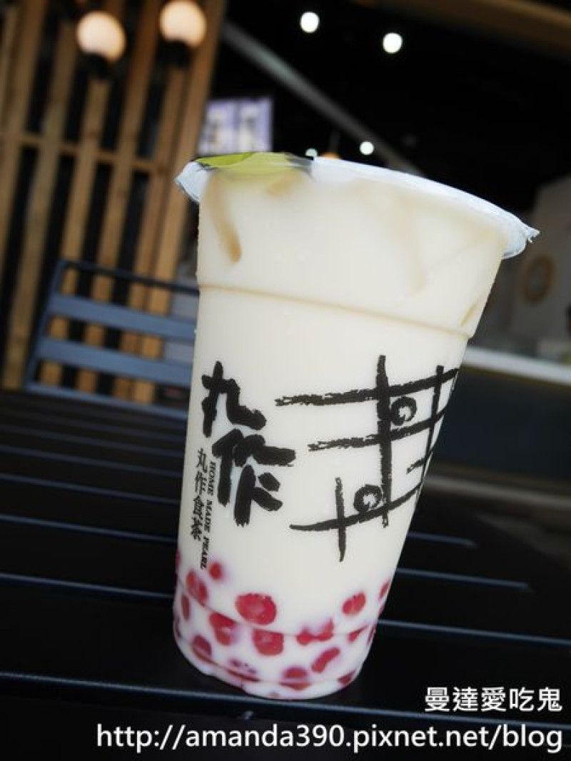 【台南食記】東區 丸作食茶 ● 南紡夢時代旁茶飲 ● 手作珍珠繽紛！❤❤