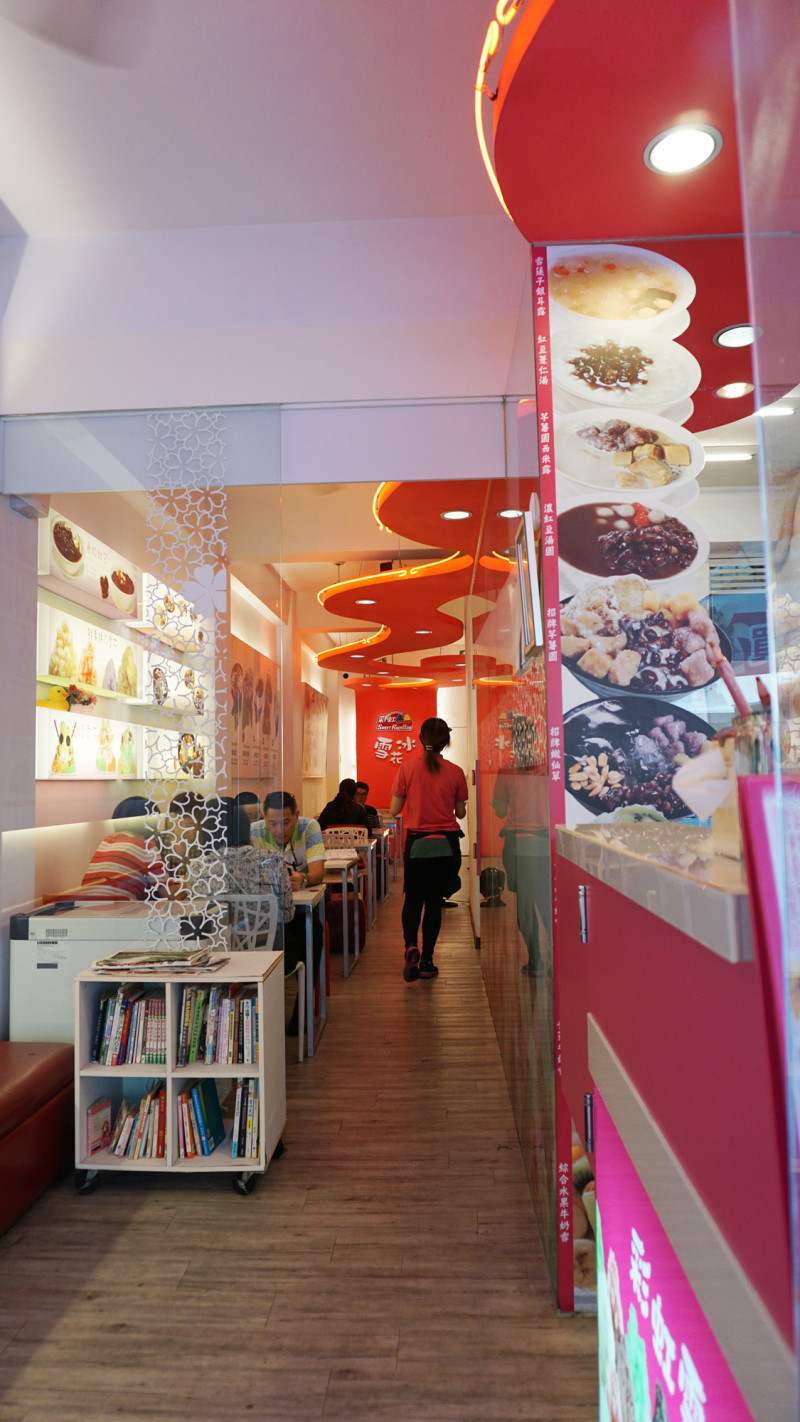 最好喝的高纖椰奶西米露大推! -全球連鎖加盟店 彩虹雪雪花冰甜品屋 台南總店