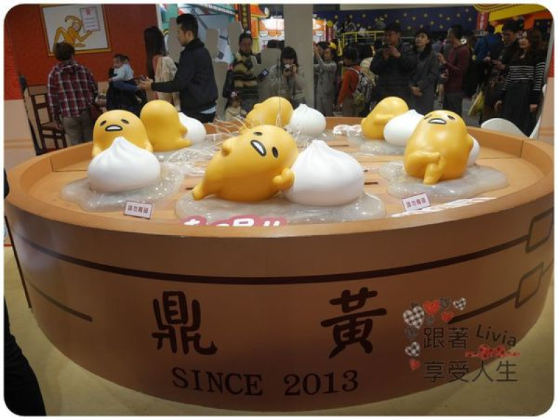 生活。展覽│ 台北士林區 士林捷運站 2016必看展覽 蛋黃哥懶得展 國立臺灣科學教育館 跟著蛋黃哥懶懶的 ❤跟著Livia享受人生❤