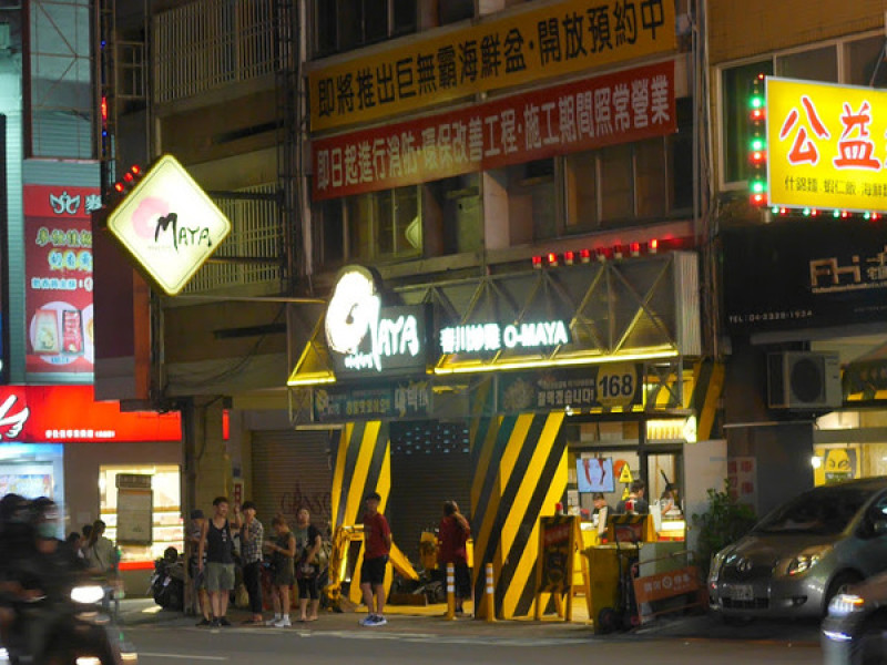 【食記】台中OMAYA春川炒雞-台中公益店@西區公益公園 : 數大就是美？!沒有乳溝起司的釜山巨無霸海鮮盆        
      