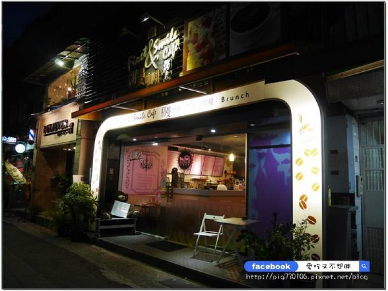 【台北市/西門】西門町早午餐/下午茶/火鍋/義大利麵推薦！不限時咖啡廳/免收服務費超大心！初曼咖啡 first&smile