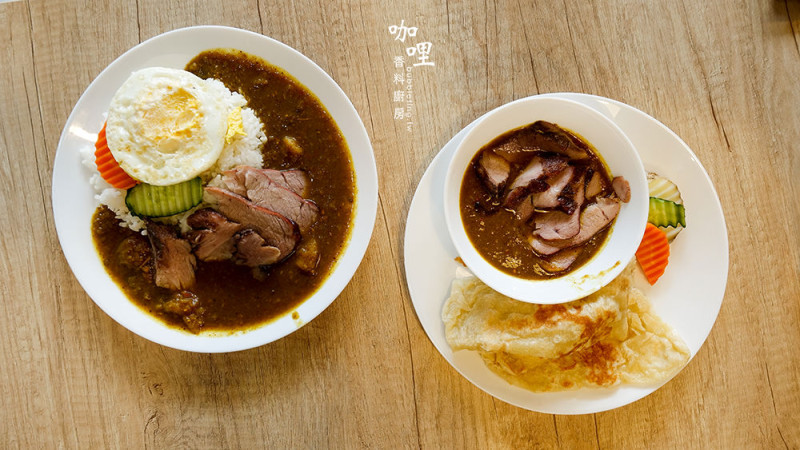 咖哩香料廚房KAWAN SPICE KITCHEN，南京三民站小清新南洋風咖哩