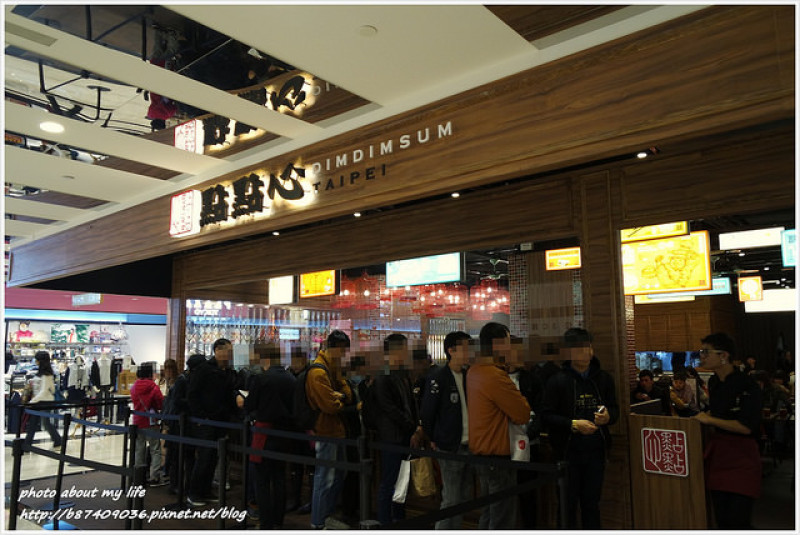 [Food][台北信義] 正統港味點心又一家~點點心Dimdimsum(微風信義店)