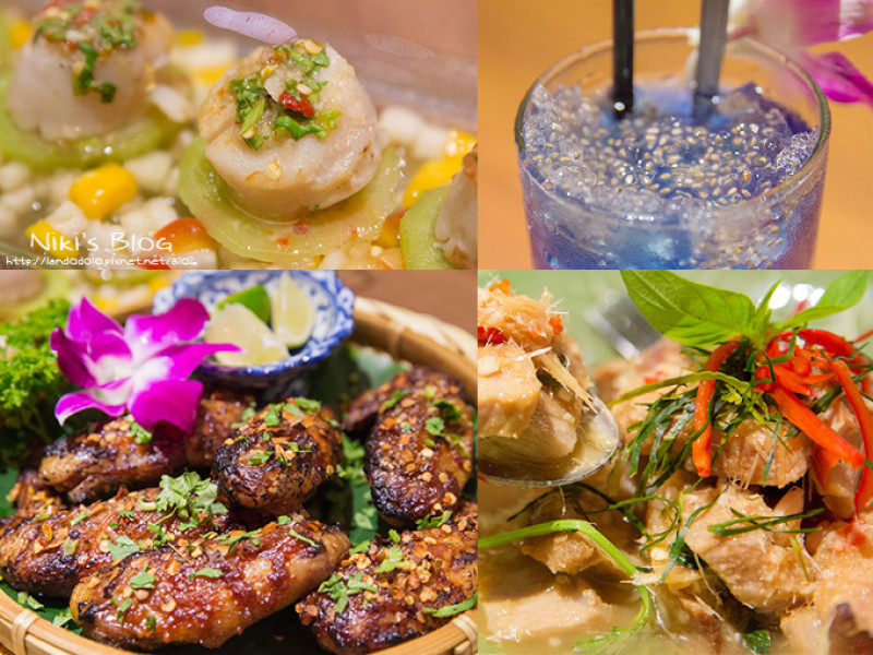 ▋微風信義泰集泰式料理。泰式辣烤雞翅/蝶豆花茶必點 ▋