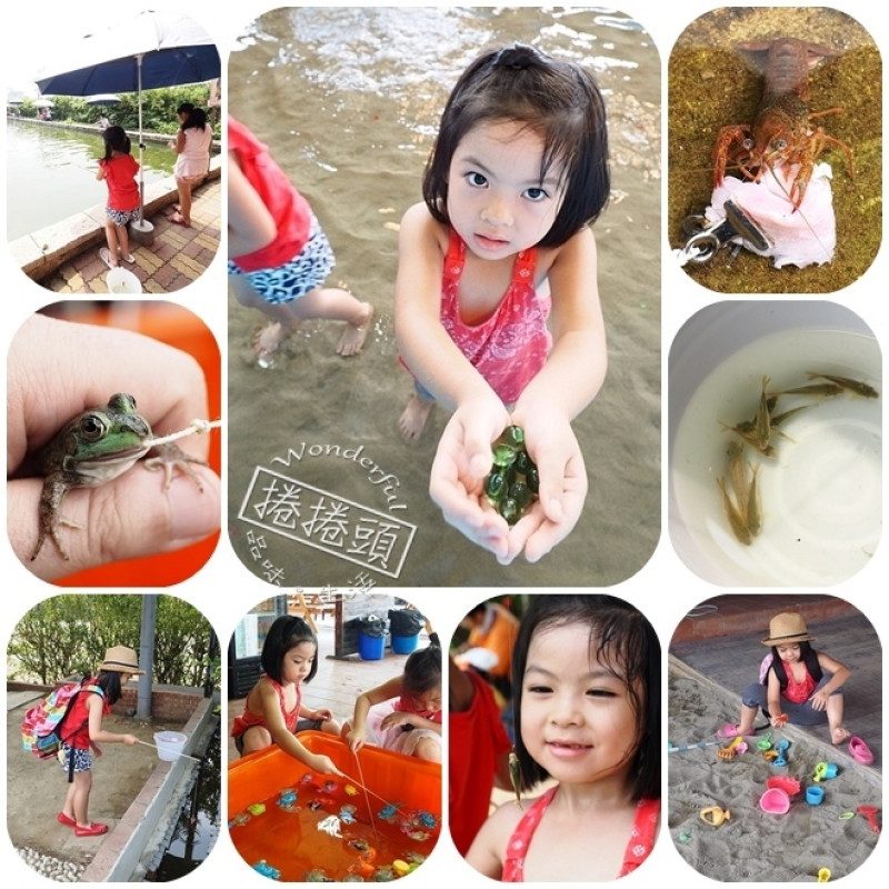 【新竹遛小孩景點】暢快流汗，親近自然。Go Bear 溝貝親子休閒農莊。撈彈珠，釣魚，釣螯蝦，還有餵牛蛙!!! 