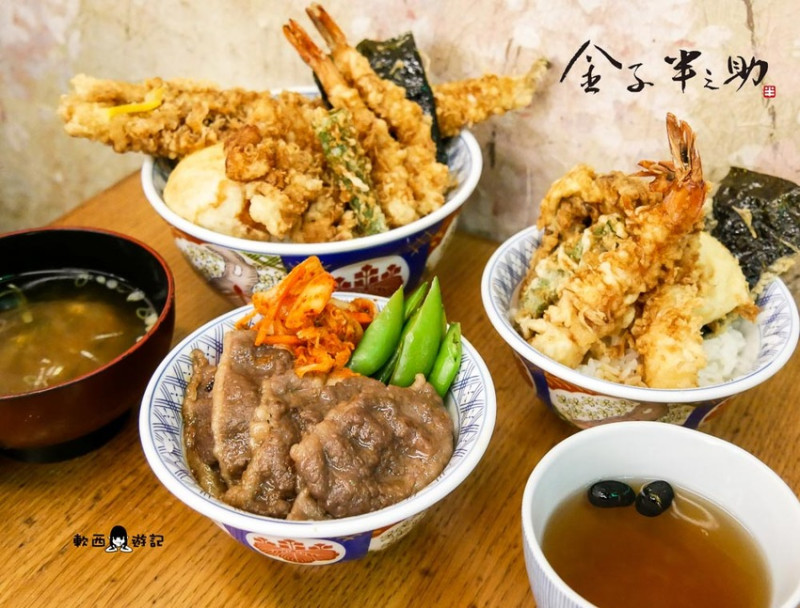 台北天丼美食推薦》金子半之助(微風北車店)●要吃緊來!金子半之助聯手老乾杯新品日本和牛雙饗丼 高人氣排隊日本第一職人天丼 - 軟西，遊記