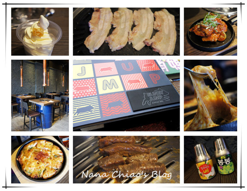 ▌新竹竹北 食記◆特色韓式烤肉．貼心桌邊服務，盡情享受美食吧～笨豬跳Bungy Jump Korean BBQ