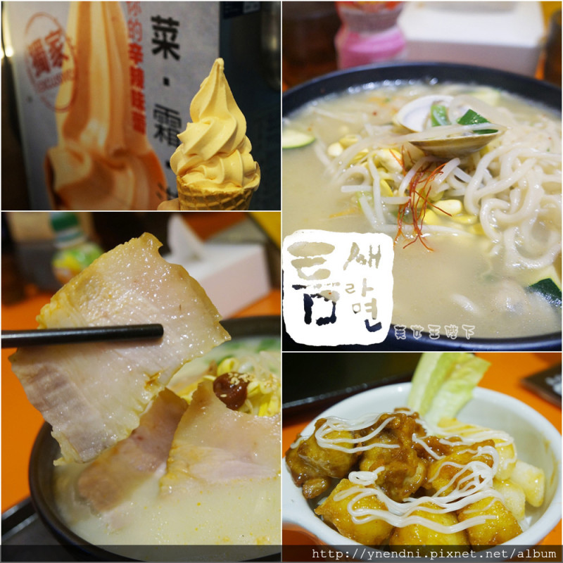 食記◎--【東區 忠孝復興】 縫隙拉麵。韓國第一品牌拉麵X新品QQ麵X泡菜霜淇淋