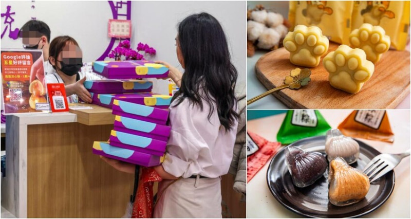 台北市信義區三統漢菓子｜整間店快被搬光了！萌到捨不得吃！端午限定貓掌冰糕、冰粽、爆餡流心蛋黃酥端午禮盒