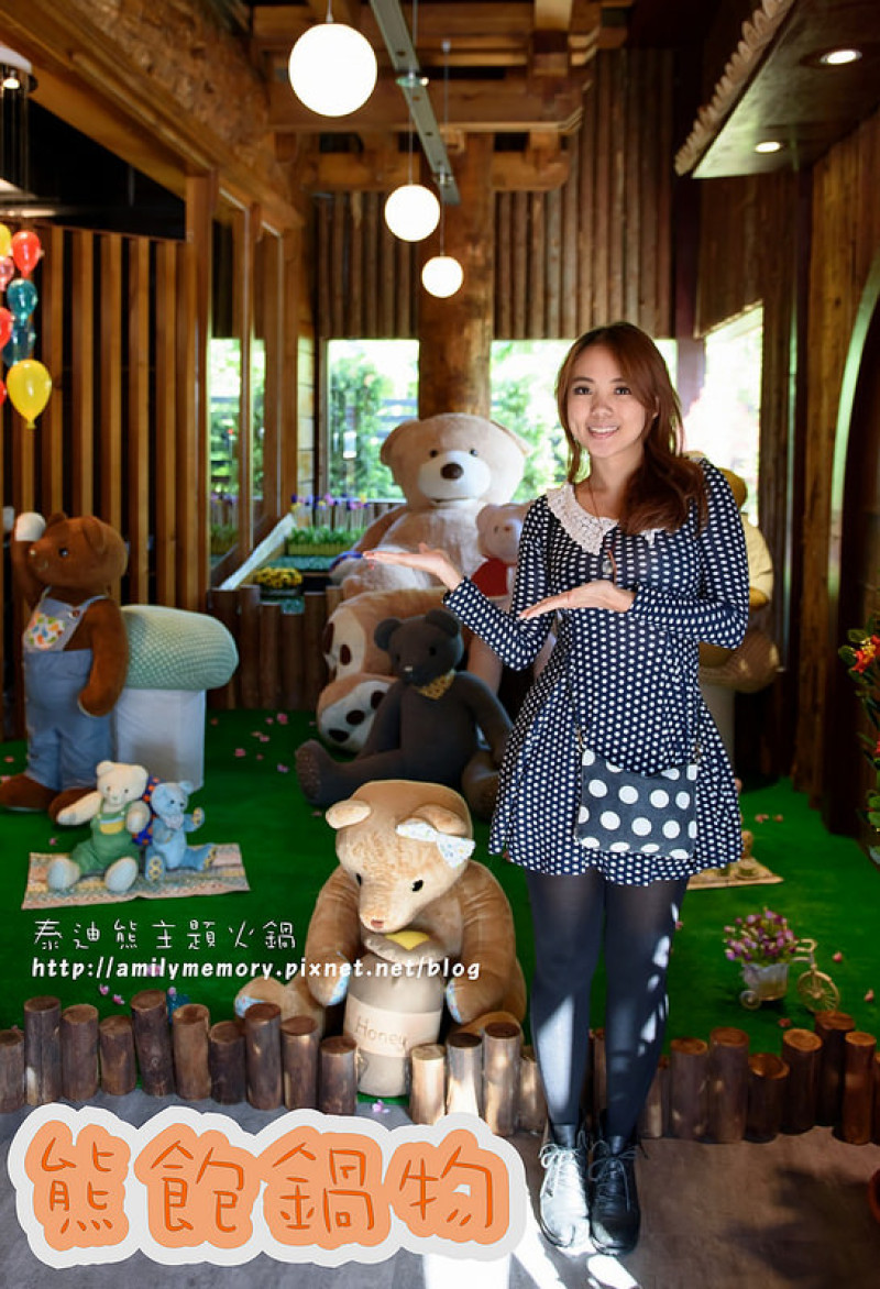 【宜蘭美食】熊飽鍋物 泰迪熊主題火鍋 親子友善 烏龍麵超級無敵好吃~