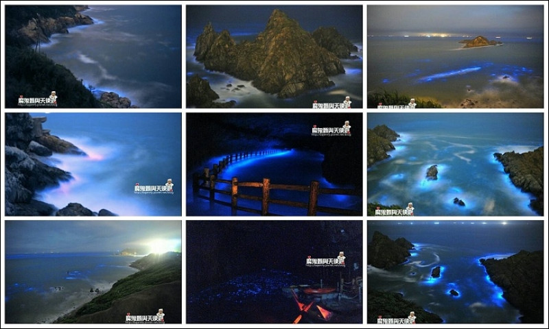 《馬袓藍眼淚懶人包》馬祖追淚三日遊加送關島二日遊交通行程~簡單易達觀光客級和達人帶路進階挑戰級的藍眼淚景點全都露！！(2017/4/20最後更新)