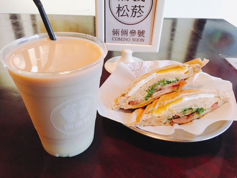 ［大安區 捷運科技大樓站］倆倆號 Evans Burger 相關企業 熱壓吐司 異國小食店 