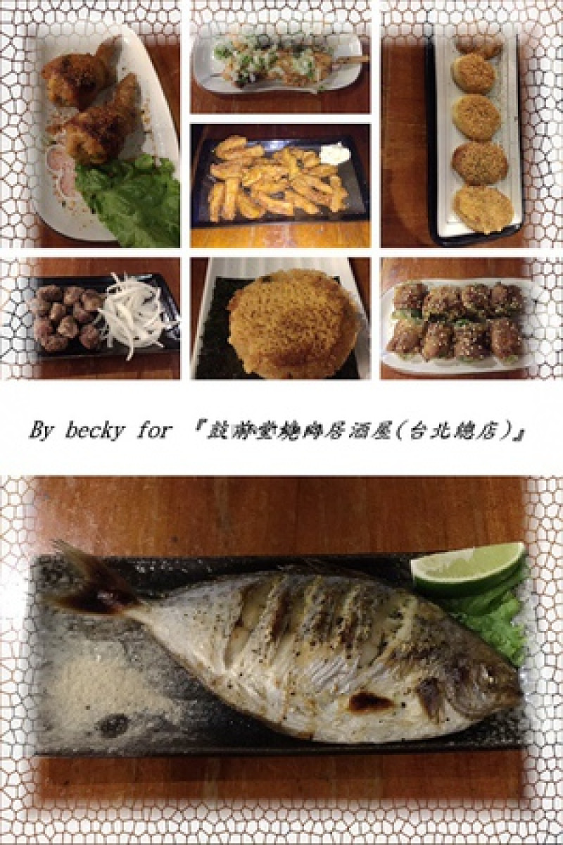 <捷運善導寺>夜晚放鬆、宵夜的好去處～『鼓前堂燒肉居酒屋(台北總店)』        
      