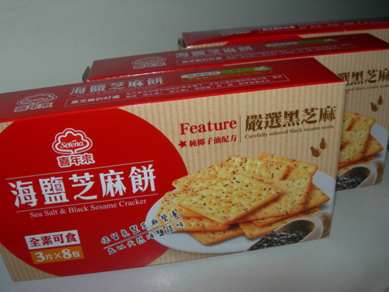 喜年來<海鹽芝麻餅>驚爆!!芝麻舖得滿滿滿.....