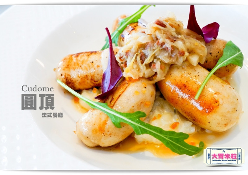 大胃米粒【高雄法式餐廳推薦】道道新鮮驚艷！Cudome圓頂餐廳法式料理～生日約會聚餐，來這就對了