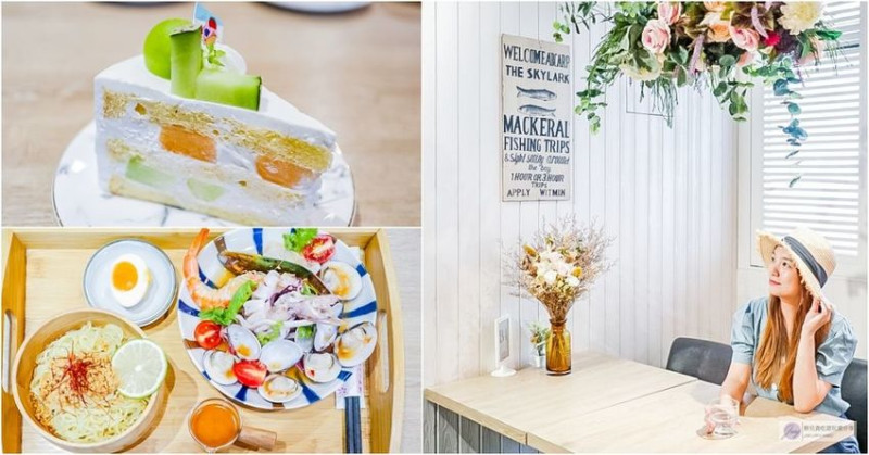 桃園中壢美食-好咖 Howcup CURRY CAFE-期間限定隱藏版夏季清爽的泰新鮮SEAFOOD涼麵VS水晶晶泰奶布丁杯VS極限量日本哈密瓜阿露斯王子甜點/鄰近中原夜市美食(二訪)