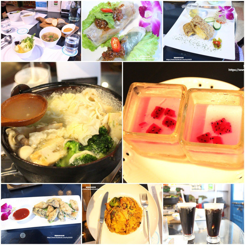 [台南素食美食推薦]赤崁璽樓異國蔬食餐廳 - 回到以前阿公阿嬤家的懷念味道