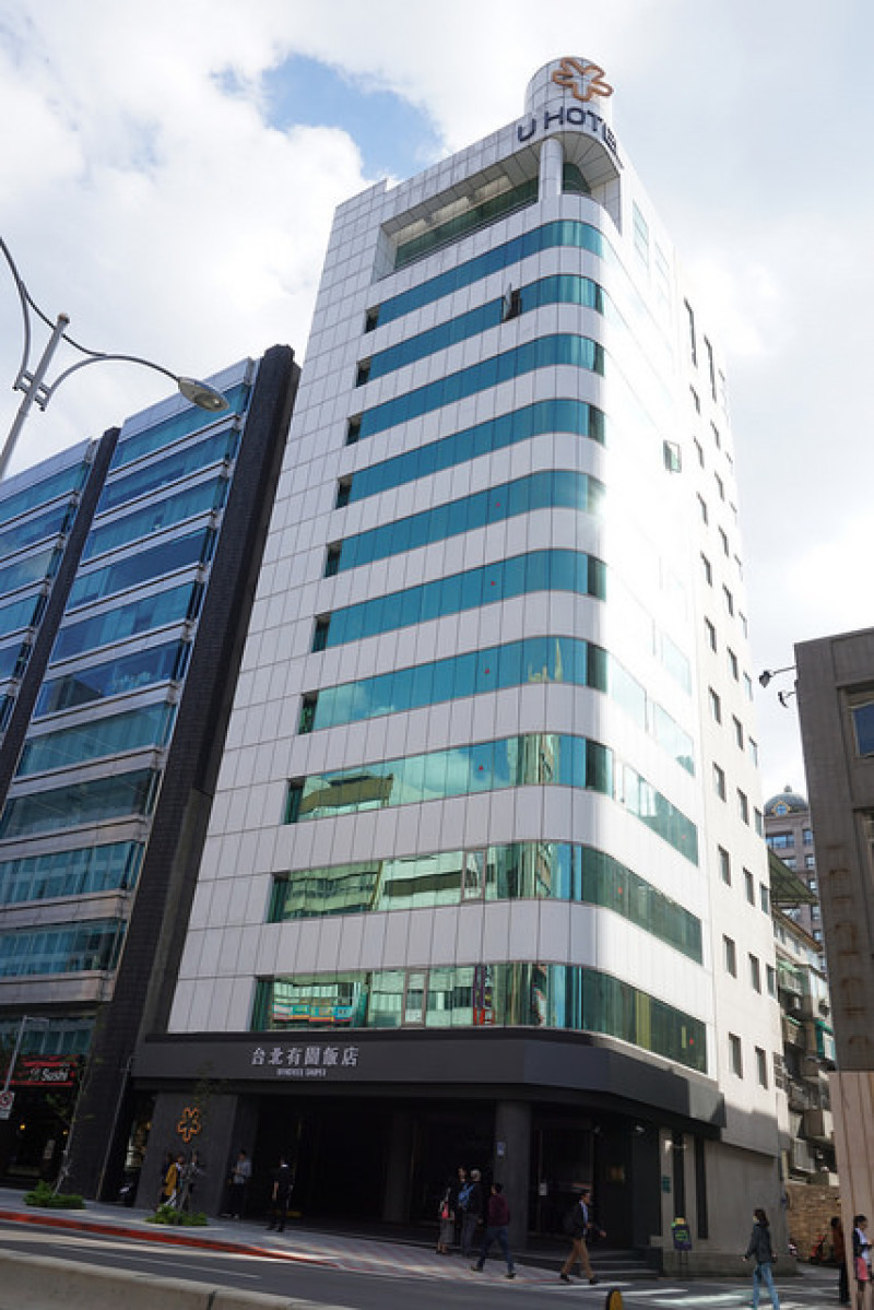 【松江南京】台北有園飯店U HOTEL(住宿篇)觀光旅館級設施，所有細節都完美！