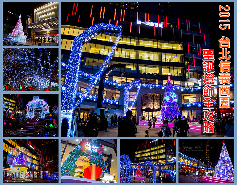 2015 台北信義商圈．聖誕燈飾全攻略 (12/18更新)