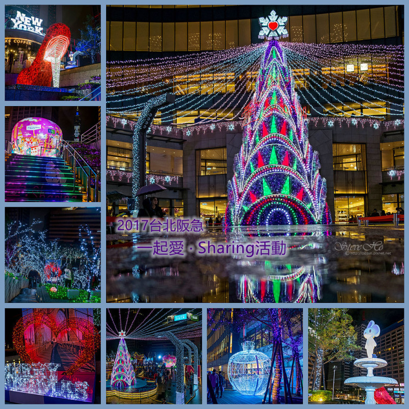 2017 一起愛Sharing．彷彿置身五光十色的紐約百老匯氛圍