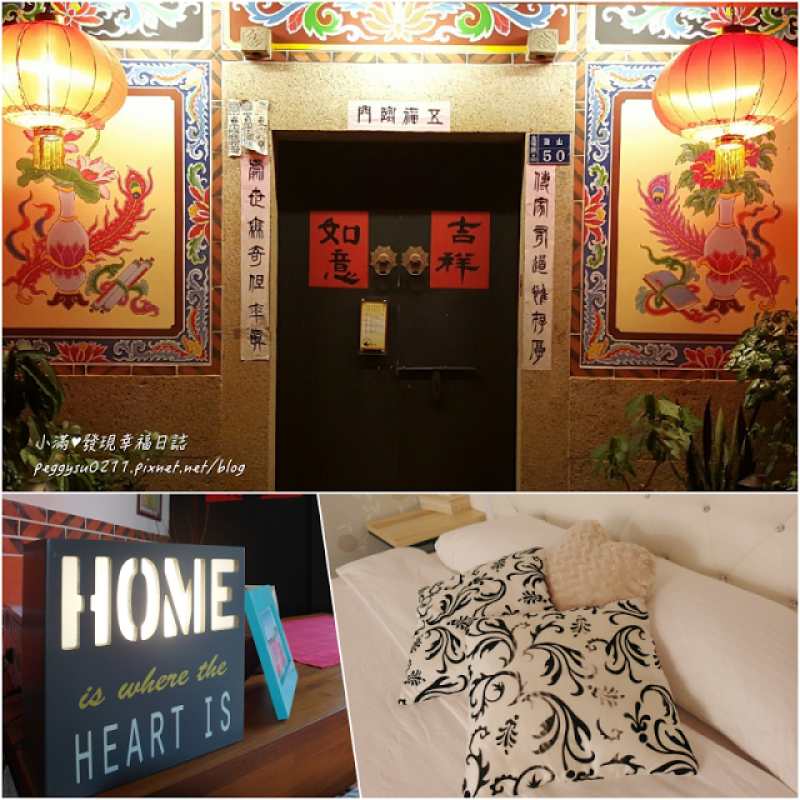 (金門住宿) 珠山50號依山行館 ❤ 推薦必住!老屋古厝改建特色民宿，古樸溫馨融合時尚華麗