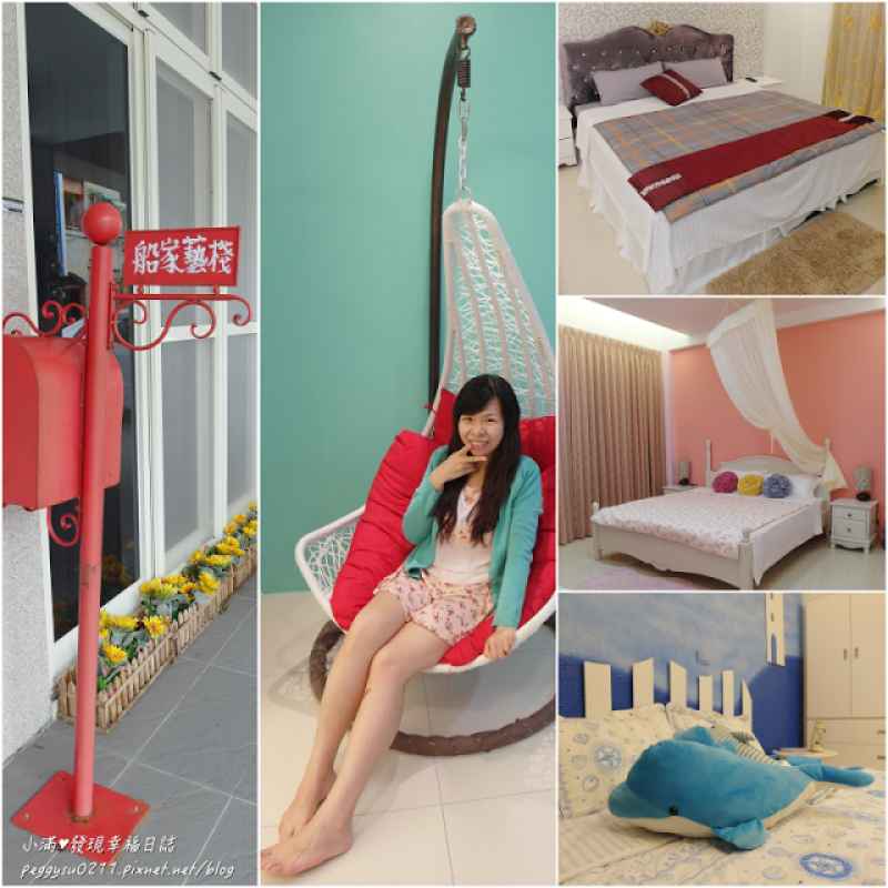 (宜蘭頭城住宿) 船家藝棧民宿 ❤ 有家的溫馨感近烏石港外澳賞鯨民宿宵夜可吃甕窯雞