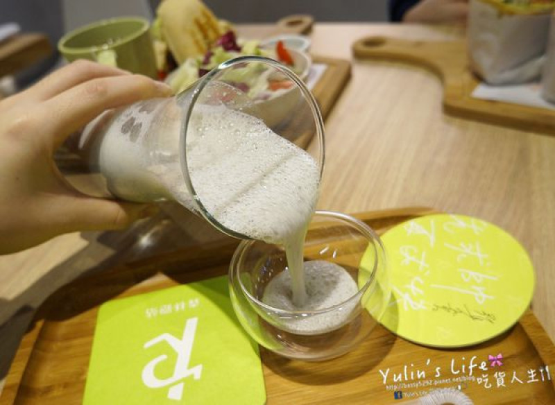 森林跑站 RunBase ♥ 路跑餐廳體適能 ♥ 全台第一間多功能的跑者會館 ♥ 過年後甩肉計畫