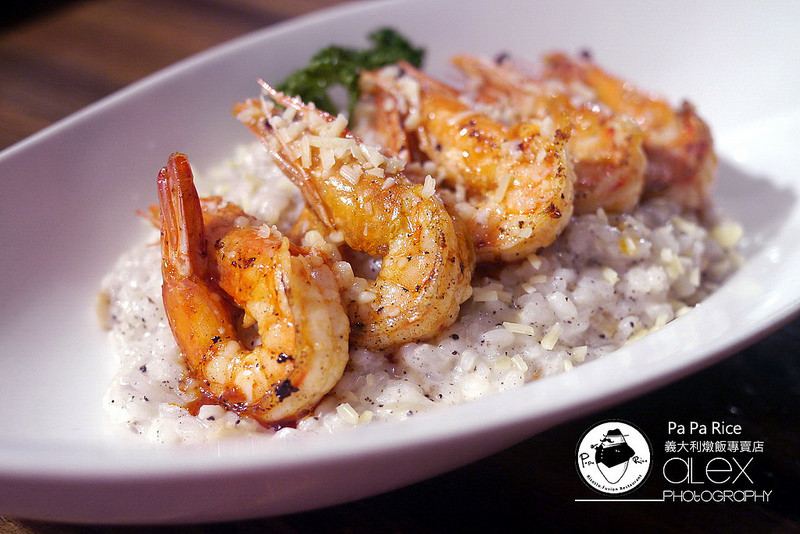 【台北】Pa Pa Rice 義大利燉飯專賣店 ~ 黯然消魂飯"燉飯"版 粒粒分明的口感衝擊讓人印象深刻 / 內附菜單 / WIFI