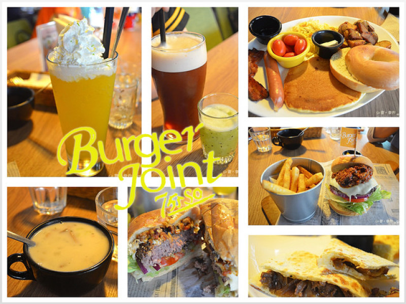 【台中。食記】手作美式漢堡/早午餐。堅持就要七分熟!! ─ Buger Joint 7分So 美式廚房(崇德店)(附完整菜單照片)