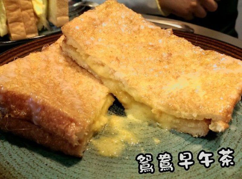 【新北】板橋 鴛鴦早午茶│金黃流沙奶黃西多士 × 香甜滿溢好出色 × 港式早午餐