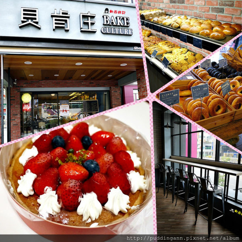 [食記][邀約]台北南京三民站 貝肯庄Bake Culture 平價好吃麵包 有座位不限時 新鮮每日現烤麵包 招牌土耳其岩鹽麵包 精裝鳳梨"書" 辰亦儒吳尊愛店 包場 台北麵包店/烘焙坊/南京三民站美