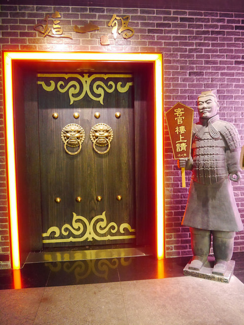 來皇帝殿吃這一鍋了！