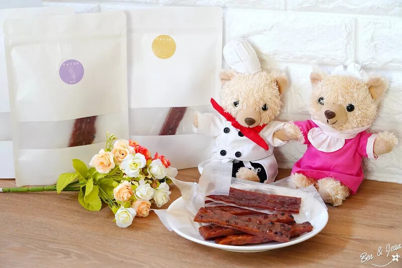 珍味珍肉乾》獨特花香糸列創意肉乾，全台獨有別處吃不到。另有融入在地食材特色肉乾，新奇又有趣