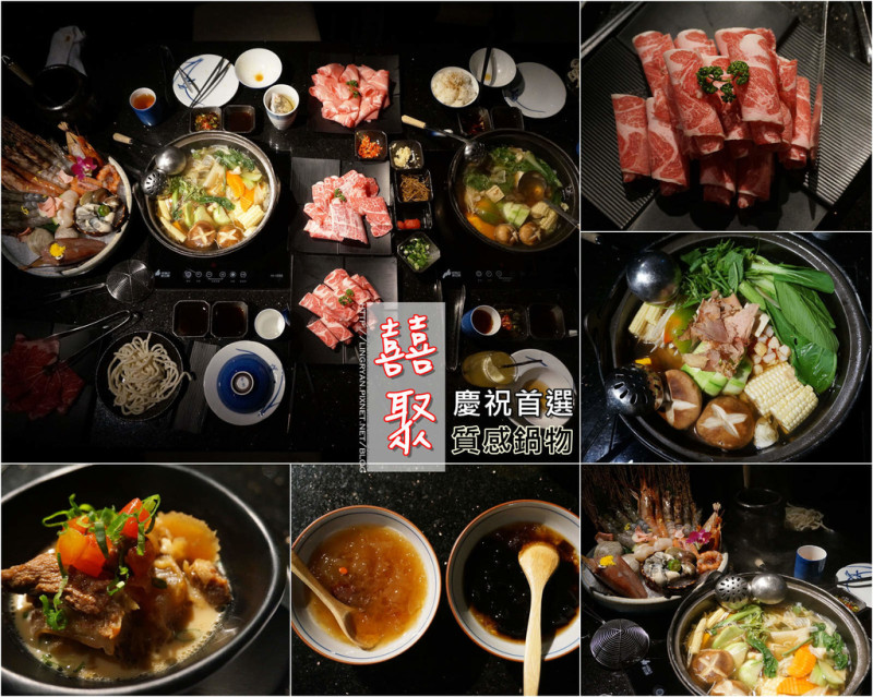 北市。大安｜囍聚鍋物/頂級澎派海鮮鍋物；嚴選土雞干貝熬湯-東區國父紀念館鍋物推薦。