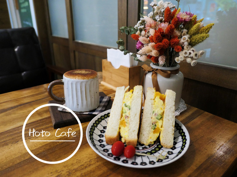 FOOD｜台北中山—Hoto Cafe｜中山站巷弄小店 限量手作甜點