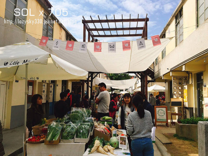 //遊記// 台中西區 審計新村與小蝸牛市集的文創碰撞