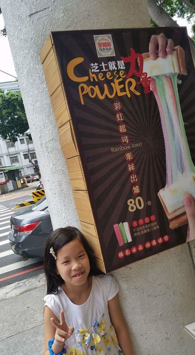 金福氣南洋食堂 (台中市崇德路美食)