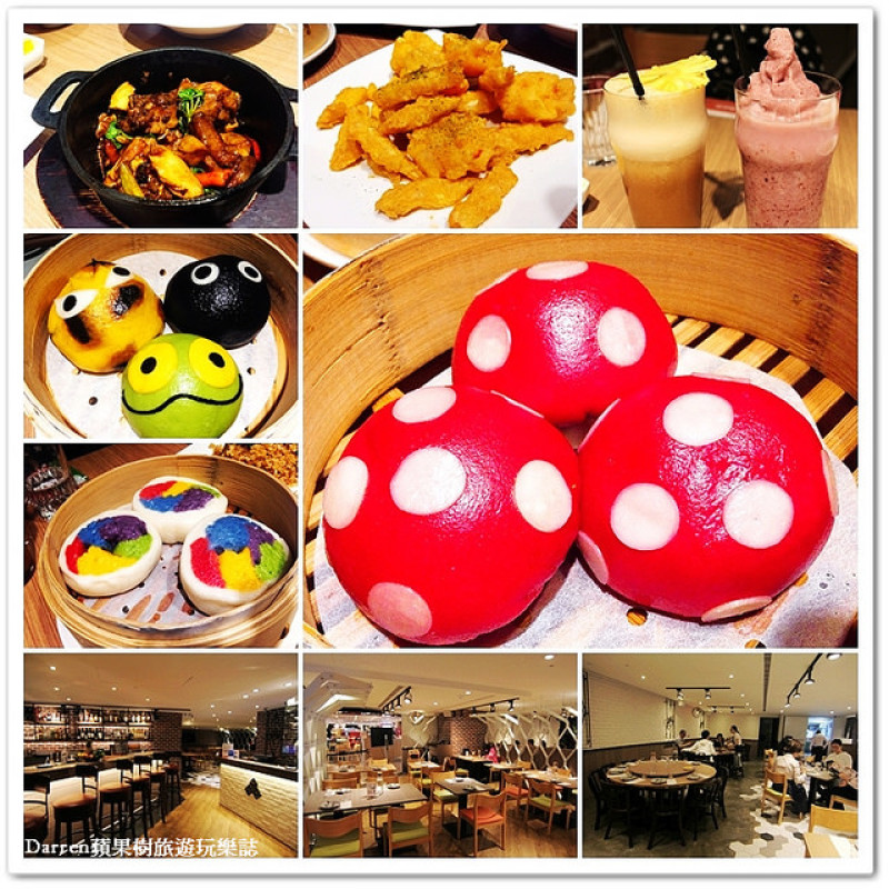 『台北市松山區微風南京』叁和院台灣風格飲食 (微風南京店)●超級大力菇/彩虹銀絲卷/黑點點包~超級卡哇依小點心 小巨蛋捷運站