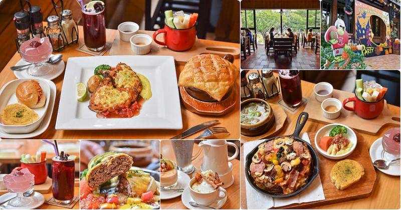 南瓜屋 魔女露露的廚房| 勤美草悟道商圈，300元就有豐盛套餐，萬聖節最適合辦活動的餐廳 Nini and Blue 玩樂食記