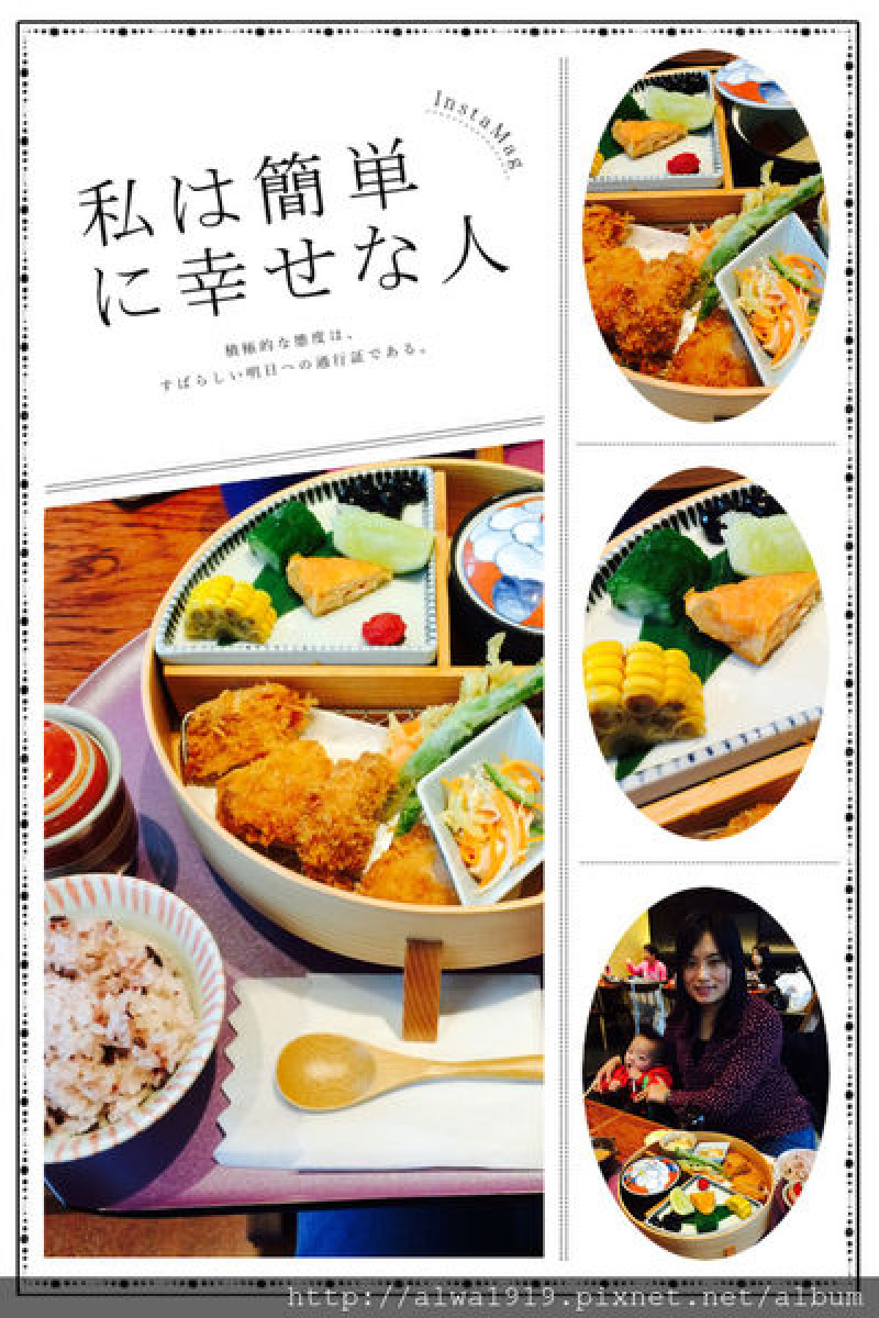 【台北食記】銀座杏子豬排，料理好吃，服務細膩，餐具雅致，擺盤美不勝收！