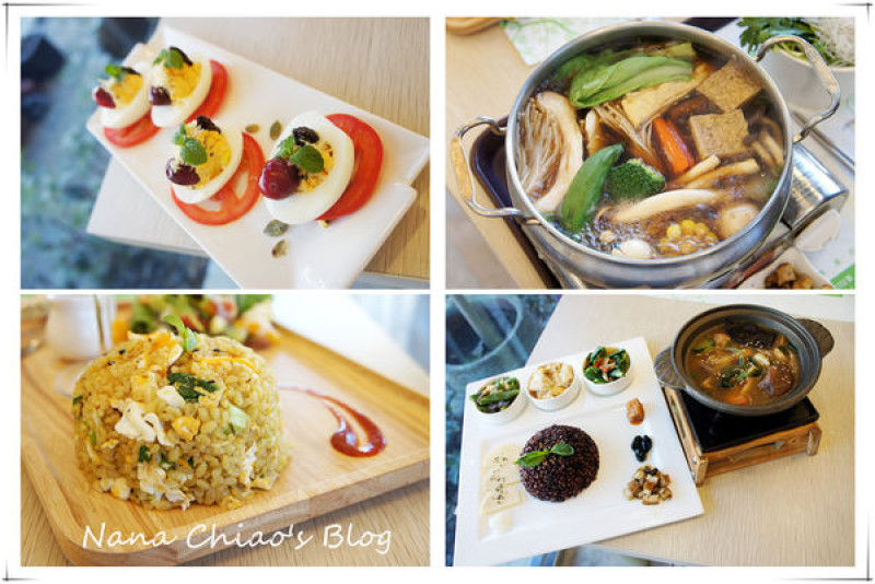 ▌台中太平區 食記◆福植田蔬食餐飲～美味又健康！一週一次有機蔬食，帶給體內滿滿的正面能量（高捷市集嚴選店家）