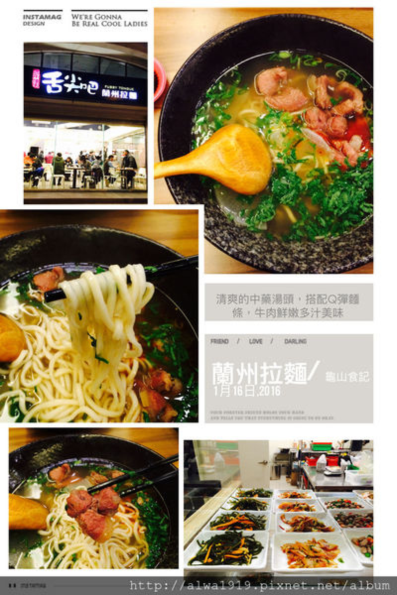 【桃園龜山食記】舌尖吧蘭州拉麵，清燉牛肉拉麵湯頭好清爽！牛肉片軟嫩多汁，好口味讓人眼神為之一亮