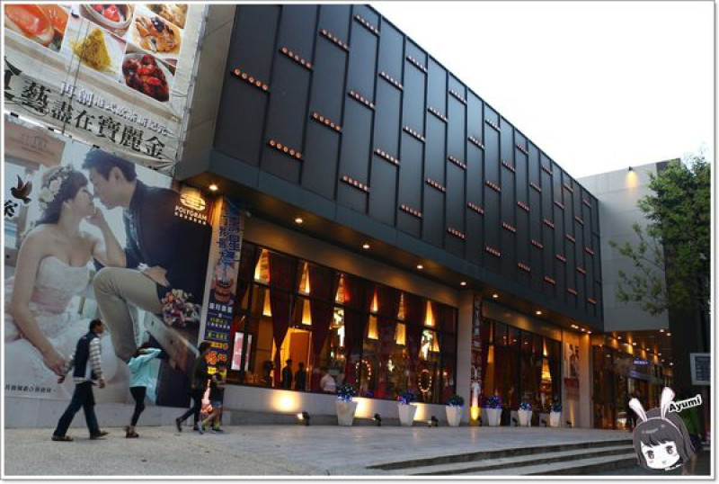 [食記]►台中北屯區◄寶麗金餐飲集團崇德店/寶麗金台中時尚港式飲茶/港式創意料理        
      